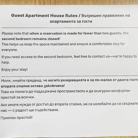 2br Dobrevi Βάρνα